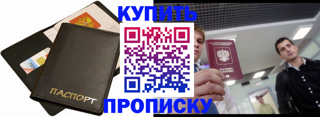 регистрация для дет. сада в Заречном